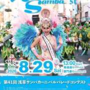 ヒメ日記 2026/08/29 07:29 投稿 ねね sweet kiss