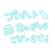 ヒメ日記 2026/09/04 07:29 投稿 ねね sweet kiss