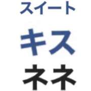 ヒメ日記 2026/09/06 12:34 投稿 ねね sweet kiss