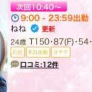 ヒメ日記 2026/09/12 08:19 投稿 ねね sweet kiss