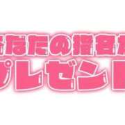 ヒメ日記 2026/09/12 09:08 投稿 ねね sweet kiss