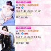 ヒメ日記 2026/09/14 09:19 投稿 ねね sweet kiss