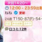 ヒメ日記 2026/09/15 08:39 投稿 ねね sweet kiss