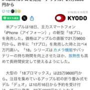 ヒメ日記 2026/09/18 09:09 投稿 ねね sweet kiss