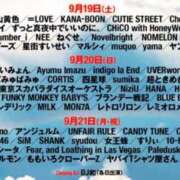 ヒメ日記 2026/09/19 10:29 投稿 ねね sweet kiss