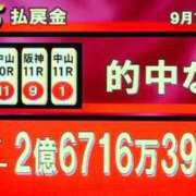 ヒメ日記 2026/09/19 16:29 投稿 ねね sweet kiss