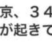 ねね １４０年前は何時代？ sweet kiss
