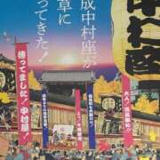 ヒメ日記 2026/10/01 08:59 投稿 ねね sweet kiss
