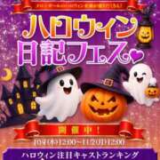 ヒメ日記 2026/10/08 22:59 投稿 ねね sweet kiss