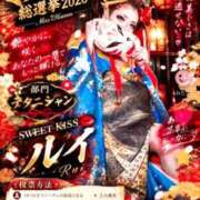 ヒメ日記 2026/10/09 00:11 投稿 ねね sweet kiss