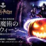 ヒメ日記 2026/10/09 16:49 投稿 ねね sweet kiss