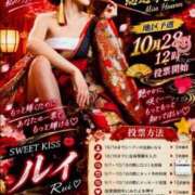 ヒメ日記 2026/10/12 00:19 投稿 ねね sweet kiss