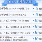 ヒメ日記 2026/10/16 09:09 投稿 ねね sweet kiss