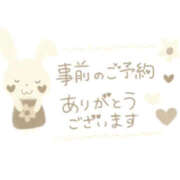 ヒメ日記 2026/10/18 09:09 投稿 ねね sweet kiss