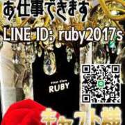 ヒメ日記 2025/10/20 07:14 投稿 桐谷 さり素人現役大学生うぶ ファーストクラス ルビー
