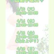 ヒメ日記 2025/04/11 12:05 投稿 キュリお嬢様 M&m Maidとm男の夢物語。