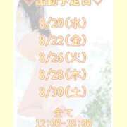 ヒメ日記 2025/08/18 22:30 投稿 キュリお嬢様 M&m Maidとm男の夢物語。