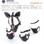 ヒメ日記 2026/01/16 12:58 投稿 キュリお嬢様 M&m Maidとm男の夢物語。