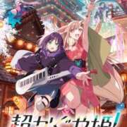 ヒメ日記 2026/02/09 18:01 投稿 キュリお嬢様 M&m Maidとm男の夢物語。