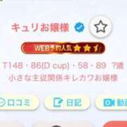 ヒメ日記 2026/05/14 19:01 投稿 キュリお嬢様 M&m Maidとm男の夢物語。