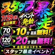 ヒメ日記 2026/07/29 17:29 投稿 キュリお嬢様 M&m Maidとm男の夢物語。