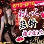 ヒメ日記 2026/08/09 14:41 投稿 キュリお嬢様 M&m Maidとm男の夢物語。