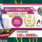 ヒメ日記 2026/09/08 19:35 投稿 キュリお嬢様 M&m Maidとm男の夢物語。