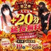 ヒメ日記 2026/09/21 20:30 投稿 キュリお嬢様 M&m Maidとm男の夢物語。