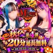 ヒメ日記 2026/10/20 21:35 投稿 キュリお嬢様 M&m Maidとm男の夢物語。