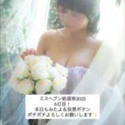 ヒメ日記 2025/11/02 13:59 投稿 ゆき すごいエステ池袋店