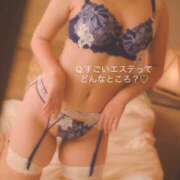 ヒメ日記 2026/01/13 16:20 投稿 ゆき すごいエステ池袋店