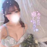 えま 報告📢‪ෆ‪ INFINITY GOLD～インフィニティゴールド～