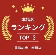 ヒメ日記 2026/07/03 09:47 投稿 深谷(ふかや) 人妻最後の砦 水戸店