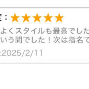 ヒメ日記 2025/02/18 01:17 投稿 らら みつばちマーヤZ