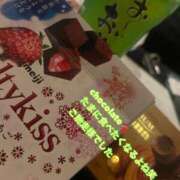 ヒメ日記 2025/02/08 12:54 投稿 らな ドッチパイモミ 越谷店