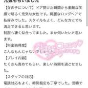 ヒメ日記 2025/02/12 14:02 投稿 めあり 密着指導！バカンス学園 尼崎校