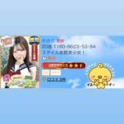 ヒメ日記 2025/03/10 13:52 投稿 めあり 密着指導！バカンス学園 尼崎校