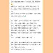 ヒメ日記 2025/09/18 22:22 投稿 めあり 密着指導！バカンス学園 尼崎校