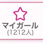 ヒメ日記 2025/09/20 03:42 投稿 めあり 密着指導！バカンス学園 尼崎校