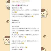 ヒメ日記 2025/12/20 20:57 投稿 めあり 密着指導！バカンス学園 尼崎校