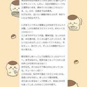 ヒメ日記 2025/12/25 08:09 投稿 めあり 密着指導！バカンス学園 尼崎校