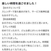 めあり ♡口コミありがとう♡ 密着指導！バカンス学園 尼崎校