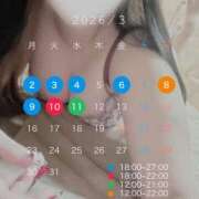 ヒメ日記 2026/02/28 08:14 投稿 はつね 密着指導！バカンス学園 尼崎校