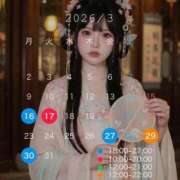 ヒメ日記 2026/03/11 16:13 投稿 はつね 密着指導！バカンス学園 尼崎校