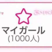 ヒメ日記 2026/03/16 20:15 投稿 はつね 密着指導！バカンス学園 尼崎校