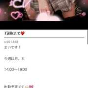 ヒメ日記 2026/04/20 16:12 投稿 まい HAND BITCH(ハンドビッチ)