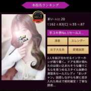 ヒメ日記 2026/10/01 17:55 投稿 まい HAND BITCH(ハンドビッチ)