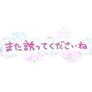 ヒメ日記 2026/01/27 03:46 投稿 ねね スピードエコ梅田店