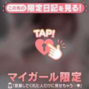 ヒメ日記 2025/02/09 13:46 投稿 ネオ エピソード(品川)