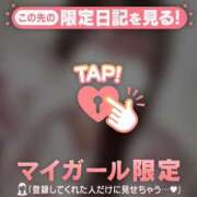 ヒメ日記 2025/02/12 16:16 投稿 ネオ エピソード(品川)